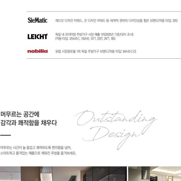 타입볍평면-110A